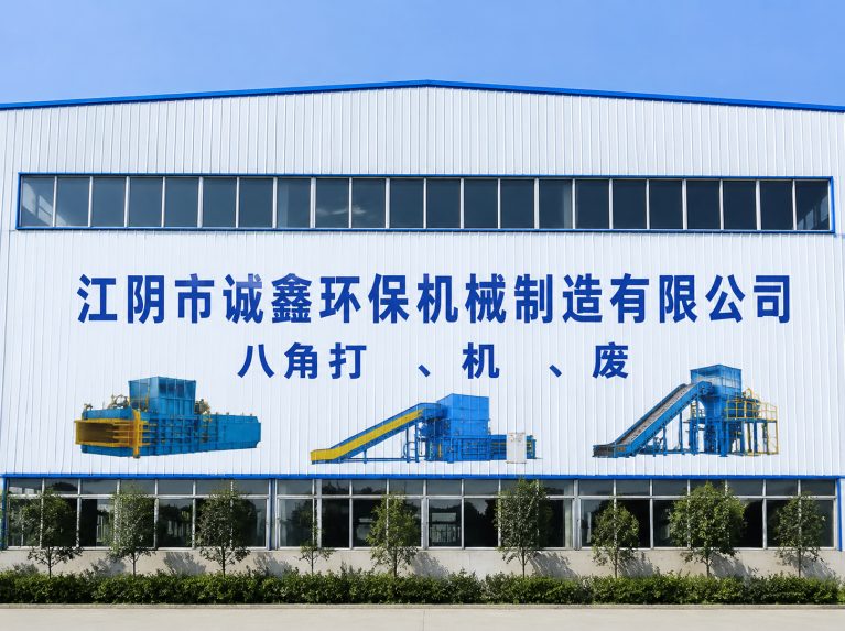 贾汪区还在为原料、成本、工期发愁？